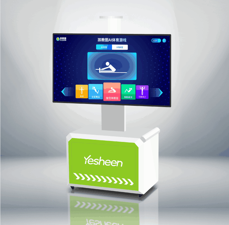 AI智慧体育-晔生科技