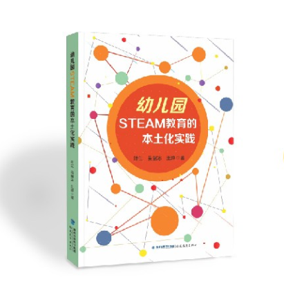 出版专著-晔生科技