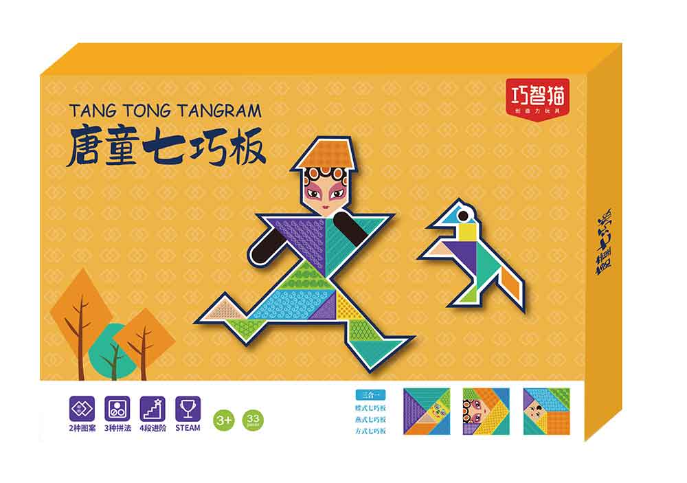 唐童七巧板-晔生科技