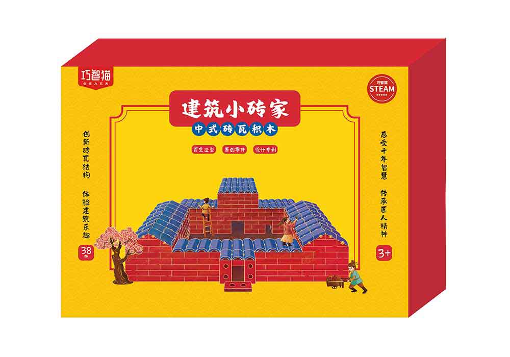 建筑小砖家-晔生科技