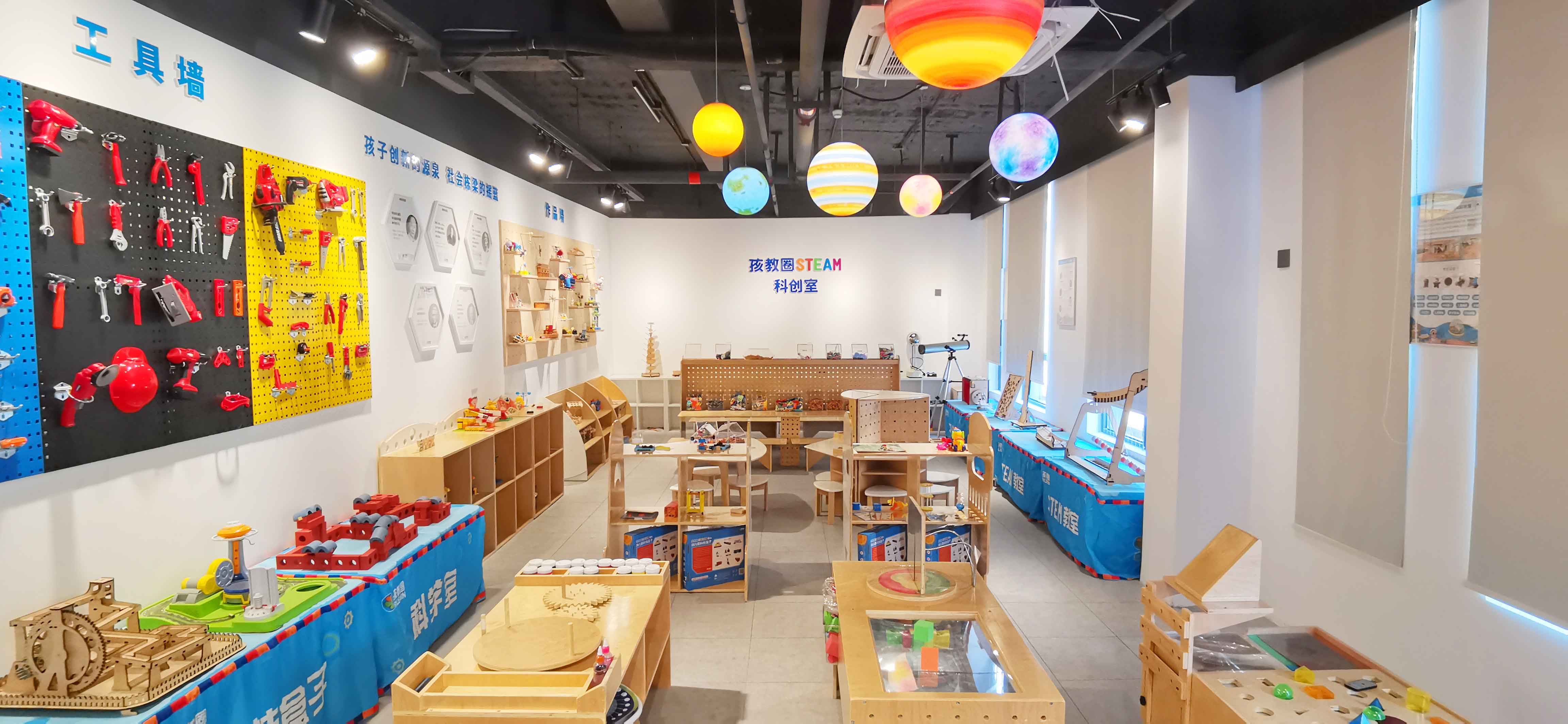 科学室-晔生科技