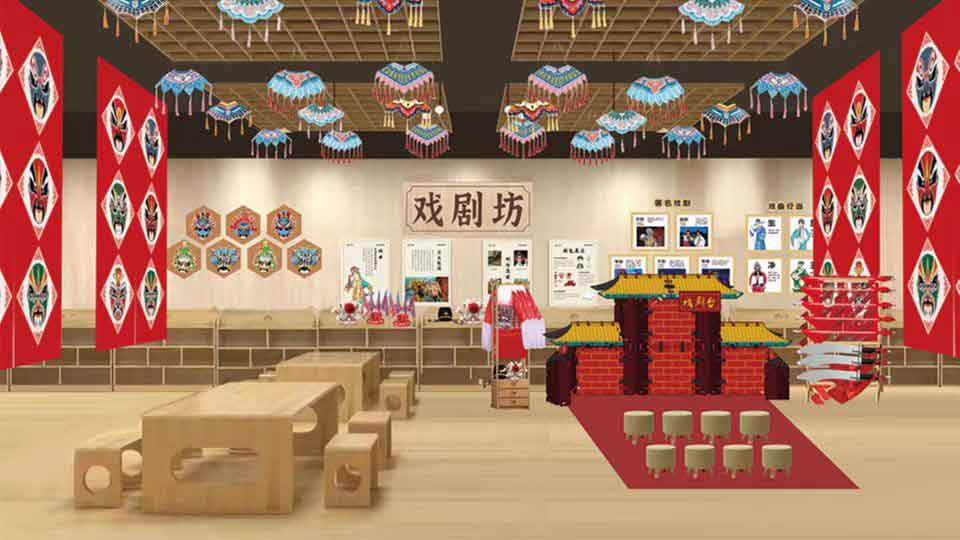 非遗教室-晔生科技