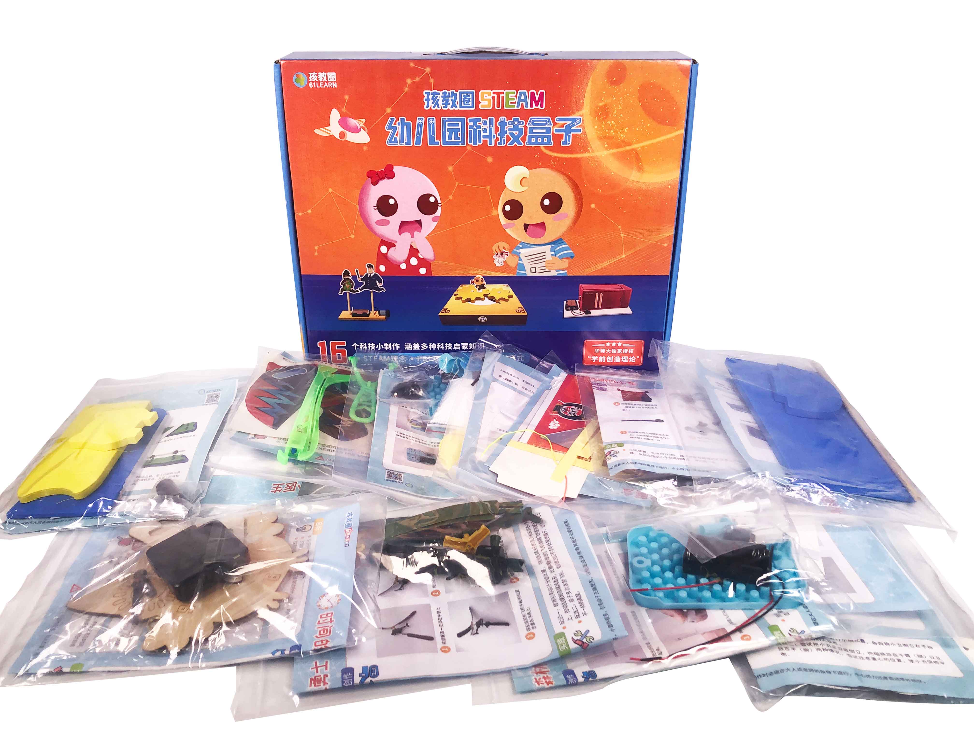 早教科技课程-晔生科技