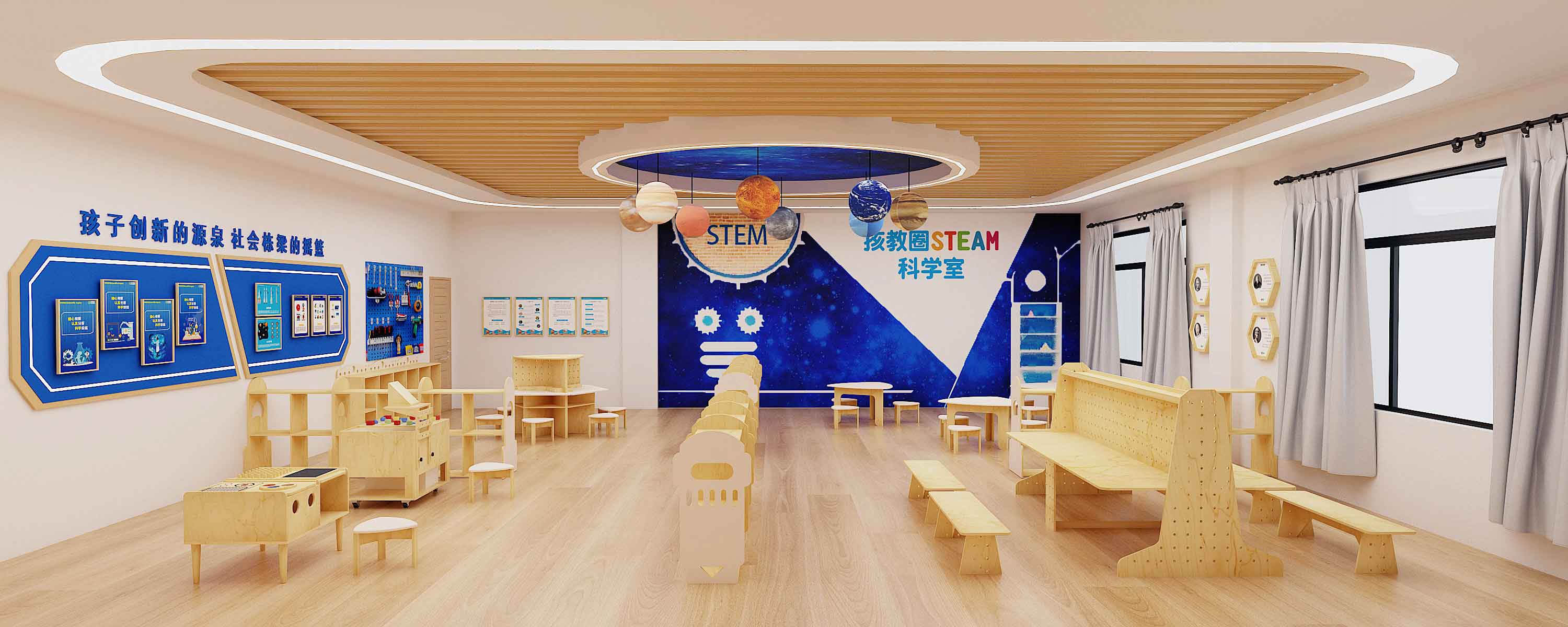 STEAM教室-晔生科技