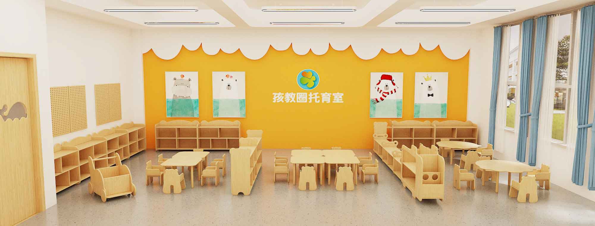 托育室-晔生科技