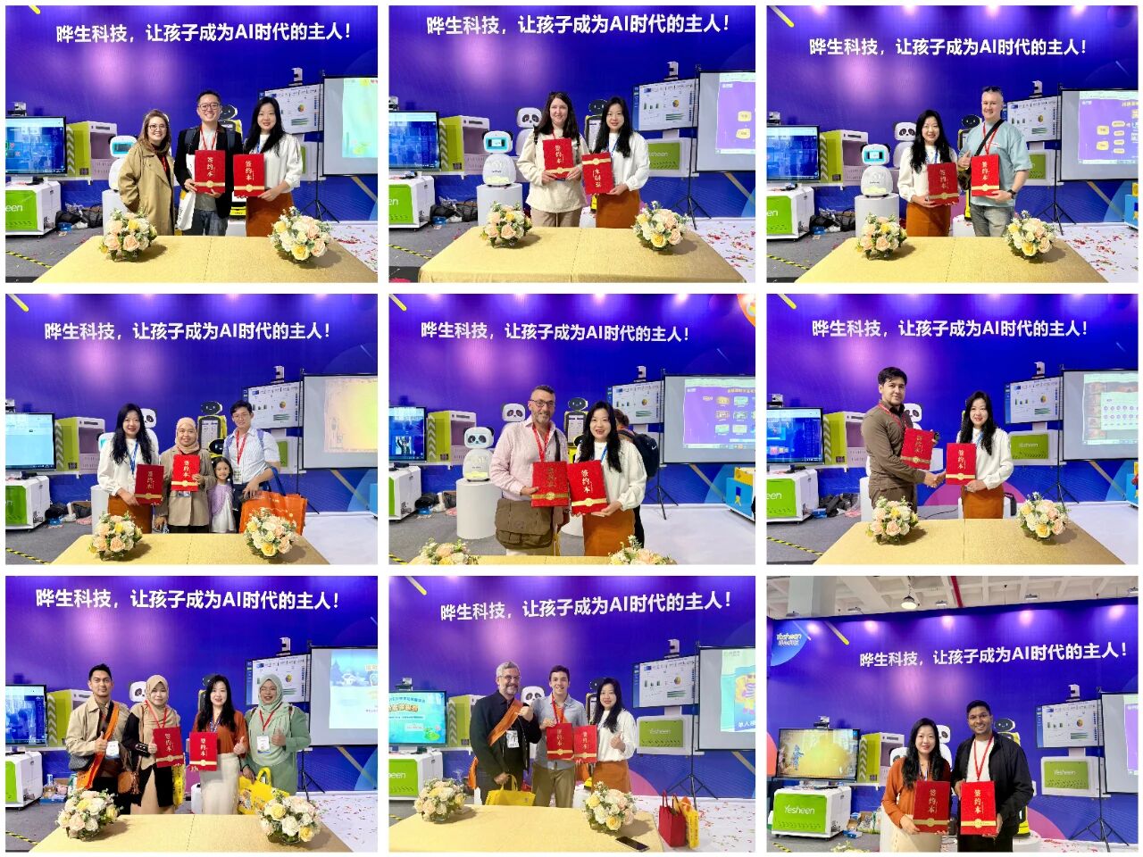 AI健康机器人全球首发，晔生科技及旗下品牌孩教圈北京幼教展战绩亮眼-晔生科技