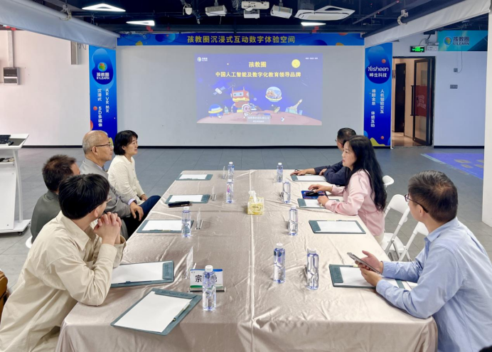 广东技术师范大学教育科学学院专家莅临晔生科技及旗下品牌孩教圈参观交流-晔生科技